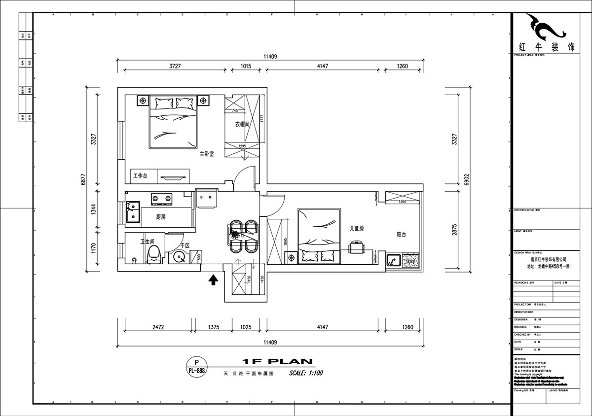 魏明花｜天目路27号-305-60㎡-现代简约风格｜2室1厅1卫｜二手房装修｜定制家｜全包9